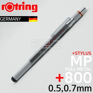 로트링 800+ FULL METAL 프로페셔널 샤프&amp;스타일러스(실버)0.5,0.7mm