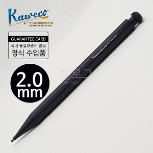 카웨코 스페셜 알 샤프(블랙) 홀더 2.0 mm + 클레르퐁텐 카디날 수채화 패드A5